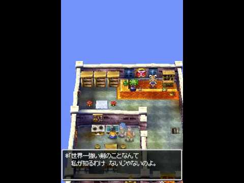 Dragon Quest VI: Maboroshi no Daichi Gameplay 9