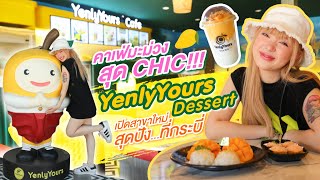 YenlyYours Cafe คาเฟ่มะม่วงสุด Chic! จ. กระบี่