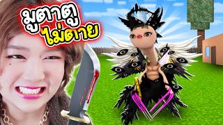 การกลับมาของปีศาจมูตาตูในแมพ MM2…ใครจะรอด | Roblox: Murder Mystery 2 EP.35 screenshot 3