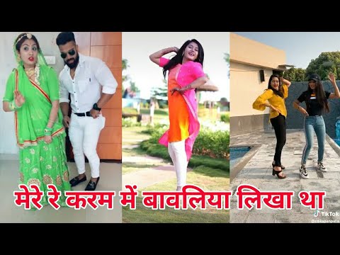         Mere re karam me bavaliya likha tha  Best Trending Tik Tok Videos