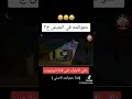 حموكشه في الجيش 
