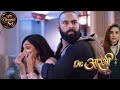 Aarmabhi's Life In Danger After Avantika Plan|| Dr. Aarambhi || UPCOMING