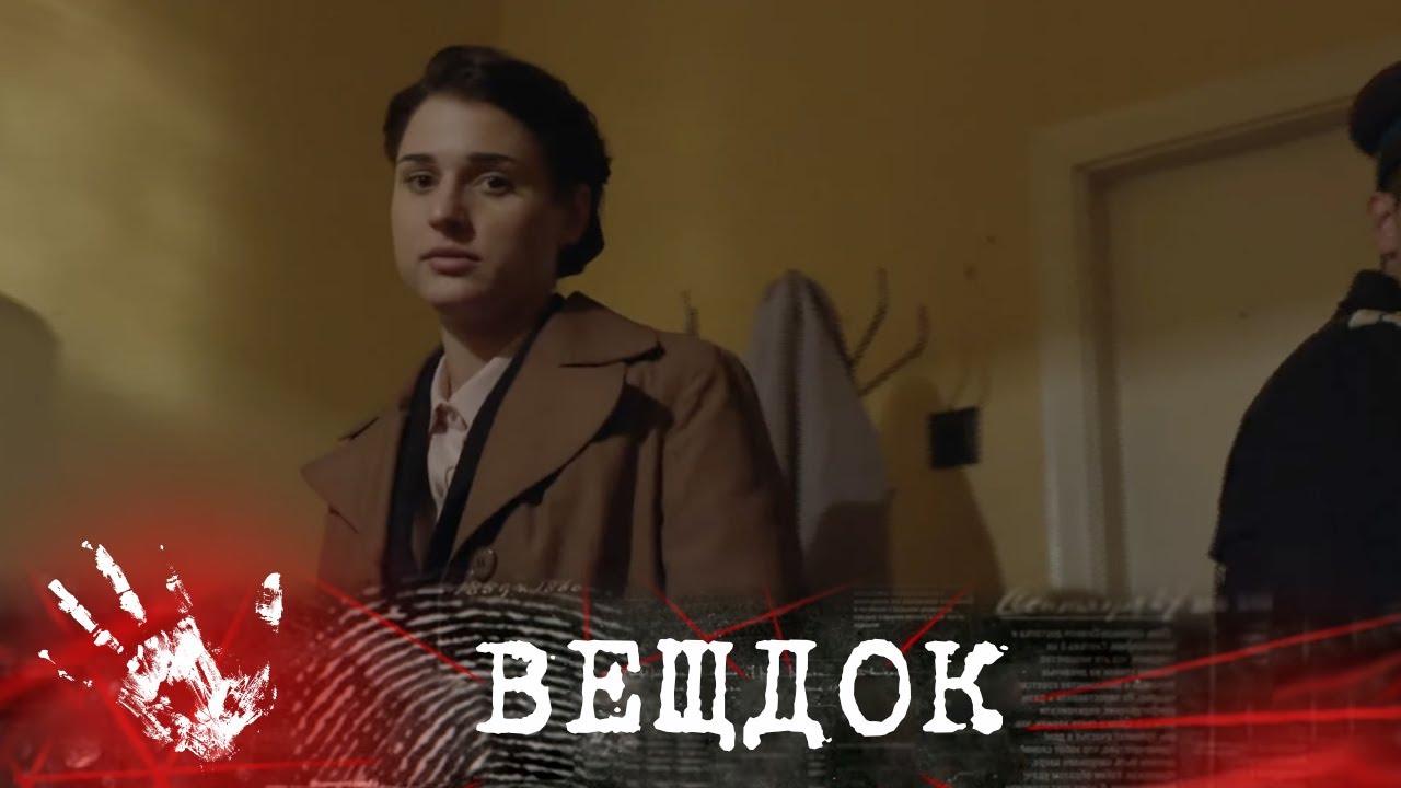 ЖУТКОЕ ДЕЛО КАССИРШИ ЛЮДМИЛЫ СКОБЛИКОВОЙ. КОМУ ПОНАДОБИЛАСЬ ЗАРПЛАТА СОТРУДНИКОВ ВСЕГО ЗАВОДА?