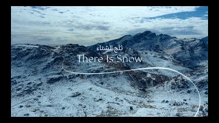 روح السعودية | ثلج الشتاء
