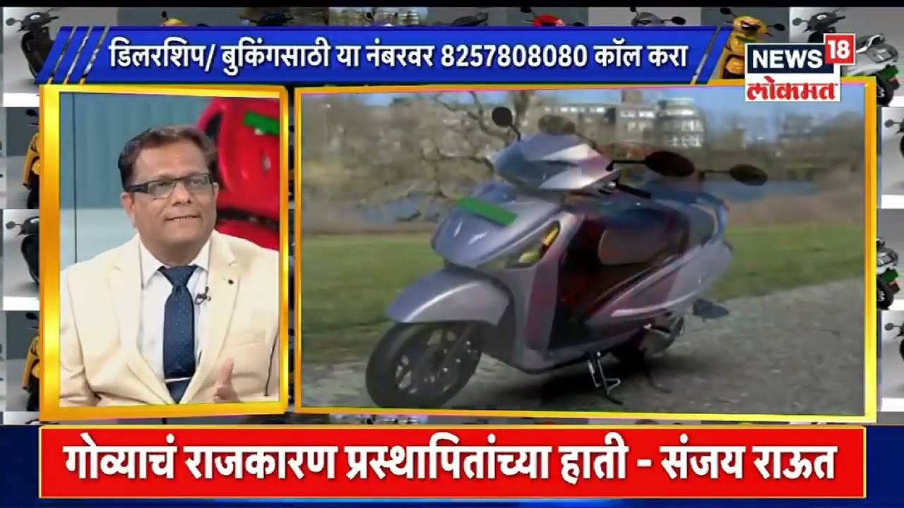 Petrol prices hike Solution of Indiana Aastra Electric Vehicle.