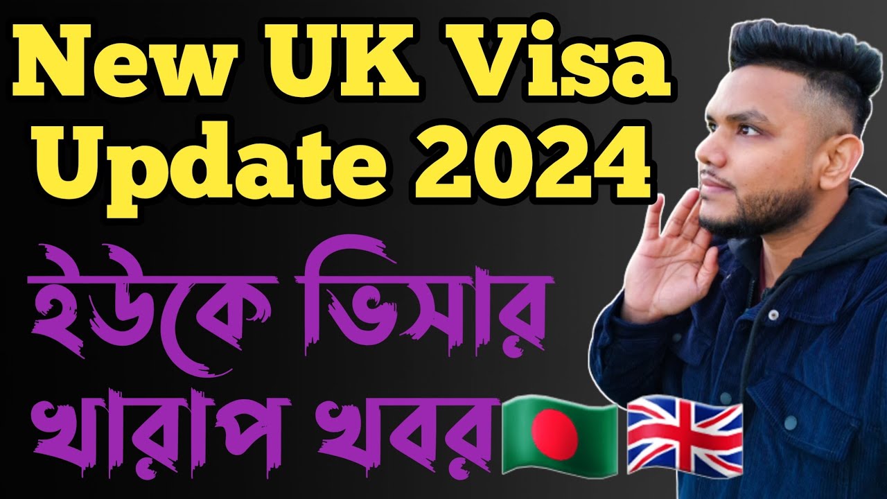 New UK Visa Immigration Update 2024 UK Skilled Worker Visa Or new-uk-visa-immigration-update-2024-uk-skilled-worker-visa-or