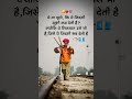पापा को मजबूत करने के लिए भी लाभदायक होता है पापा ने एक बात सिखाया जिन्दादिल कभी हार नही मानना हैं