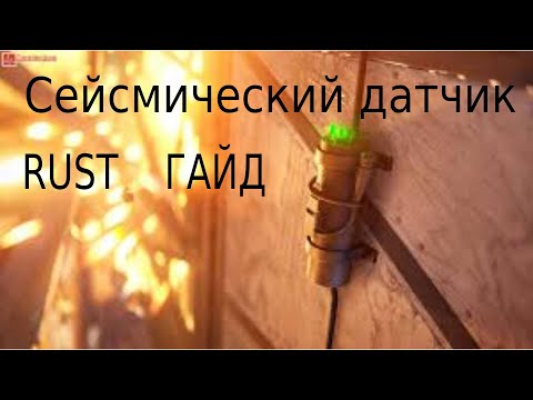 ГАЙД Как Подключить