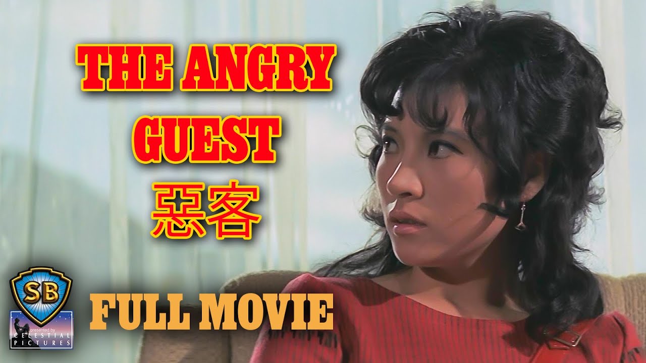 The Angry Guest (1972) | 惡客 | Full Movie | Shaw Brothers Cinema - YouTube