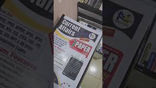 MK Publications Complete Book Guide 2026 | Government Job Preparation Made Easy | Best Books for PSC