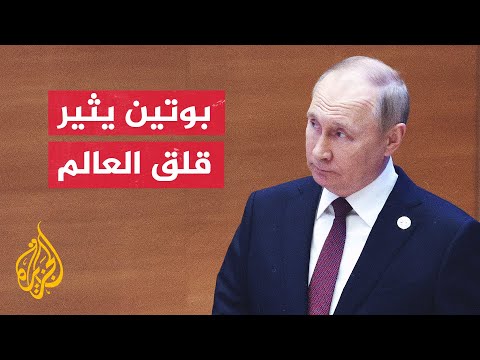 قرار بوتين بالتعبئة.. حرب جديدة أم اتساع لرقعة حرب روسيا على أوكرانيا؟