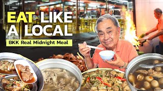 Best Late-Night Thai Food in Bangkok 🍲 Rice Porridge Spots– 3 Must-Try Khao Tom Kui