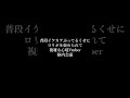 吐息系イケカテ配信者脳内会議 #shorts