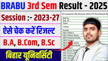 BRABU 3rd Semester Result Session 2023-27 | BRABU 3rd Semester 2023-27 Result Check Kaise Kare