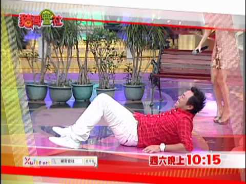 10/6豬哥會社-狗仔連滾帶爬大火拼 眾人皆摔我獨樂!