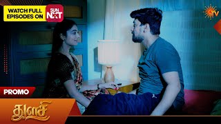 Thulasi  - Promo | 08 Aug 2026 | Tamil Serial | Sun TV screenshot 5