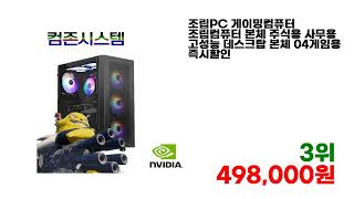 만족도가 높은 한성프리워커 HOT7 상품