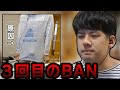 ３回目のTwitchBANされた原因について話すゆゆうた【2022/5/9】