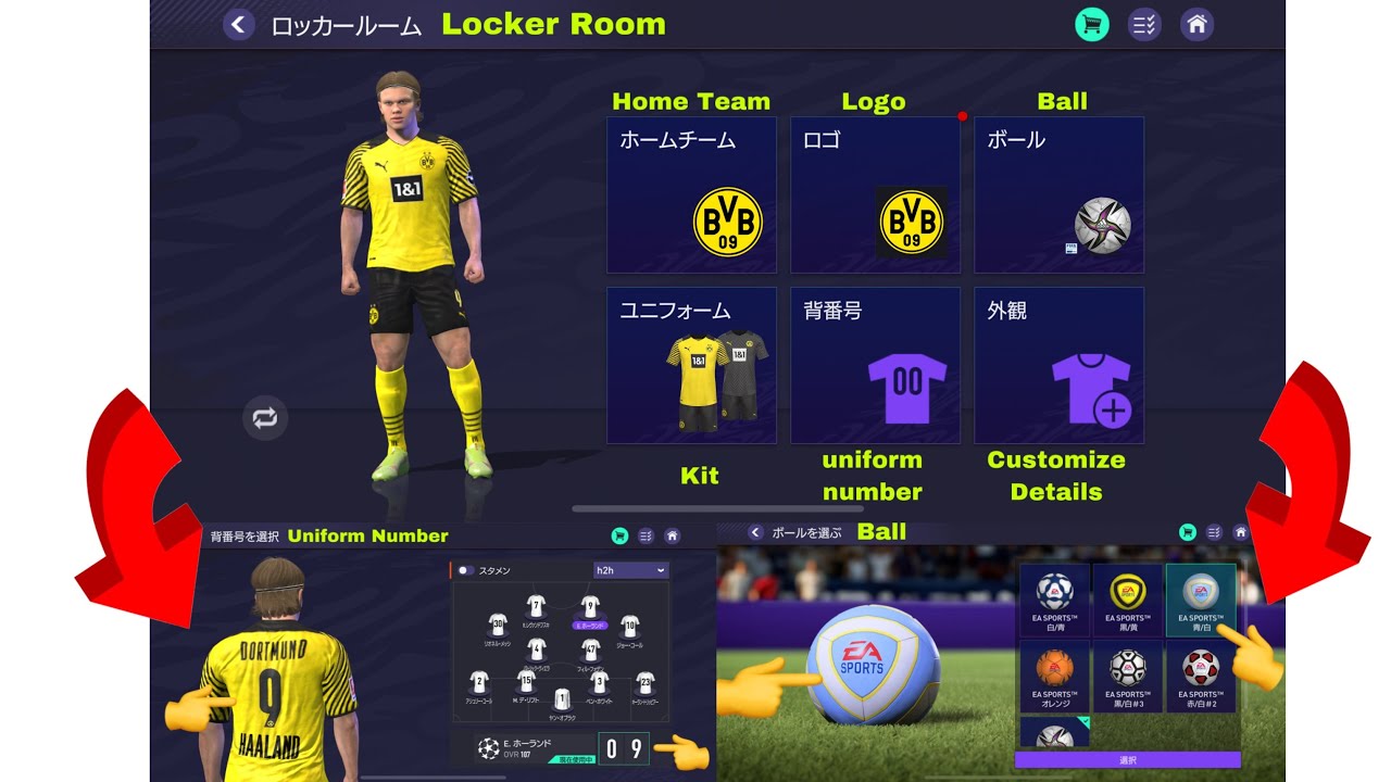 EA FC Mobile Locker Room: How to customize your team & players - Charlie  INTEL