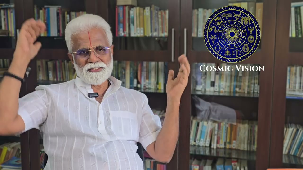 Drishti vichara - ದೃಷ್ಟಿ ವಿಚಾರ