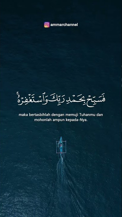SURAT AN NASR - MUHAMMAD FALAHUDDIN