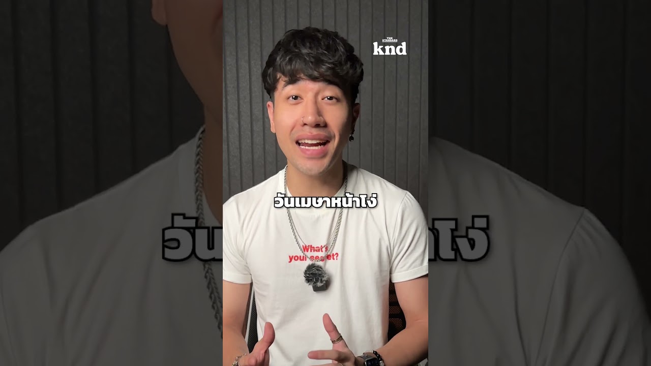 วันนี้ April Fools' Day วันโกหกโลก 🤪  #kndstudio #ศัพท์อังกฤษ