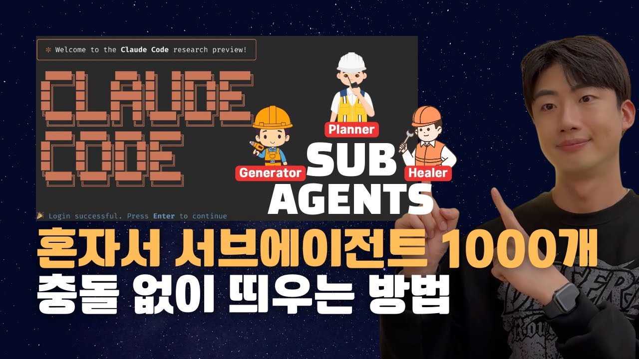 클로드코드 최애 기능 | 안쓰는 사람 없길 바래요