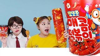 Mukbang Giant Pororo Tteokbokki Giant Fried Chicken by HIU 하이유