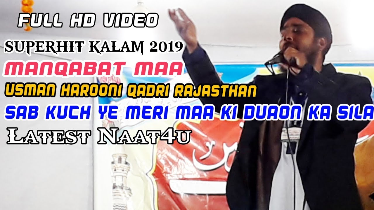 Sab Kuch Ye Meri Maa Ki Duaon Ka Sila Hai Usman Harooni Qadri 