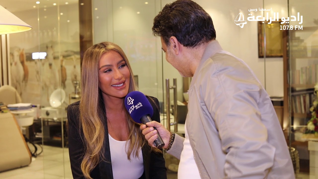 مقابلة راديو الرابعة مع الفنانة مايا دياب