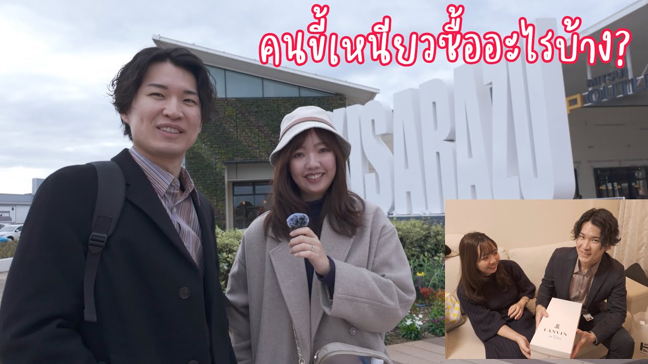 พาพีีสมคนขี้เหนียวไปช้อปปิ้ง ได้อะไรกลับมาบ้าง คลิปนี้เริ่มสอนให้พูดไทย จะรอดไม๊❗️