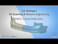 Reverse engineering car bumper in quicksurface from ireal m3 3d scanned data stl