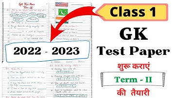 Class 1 GK Test Paper 2022-23 | GK Term-2 Test Paper for Class 1 | GK Question Paper for Class 1