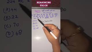 # #math #mathtrick murgi wa bakri wala question #math