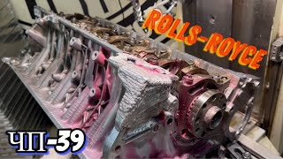 #ЧП-39 Работа на миллион, ремонт блока Rolls-Royce
