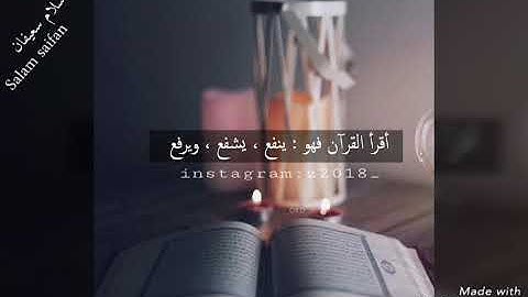 آيات تحث على بر الوالدين من #سورة_الإسراء بصوت الشيخ #عبدالرحمن_العوسي