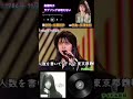 ラブソングは唄えない(1986) 高橋玲子 #citypop #80s