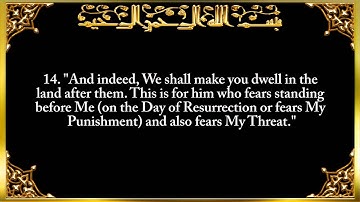 014. Surat 'Ibrāhīm (Abrahim) - سورة ابراهيم