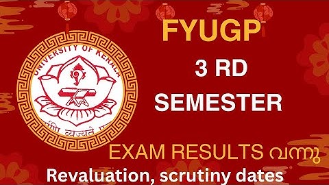 Fyugp Third semester exam result update kerala university #asmedia