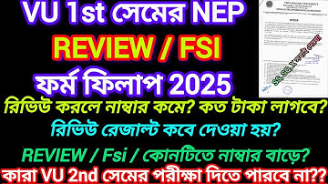Vidyasagar University 1st Semester Review Fsi Results Cancel update 2025 || 2nd sem exam date 2025