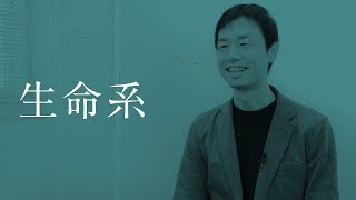 【学問系統紹介：生命系】脳機能の計測技術を駆使し、「心の働き」を解明（システム理工学部 生命科学科 応用脳科学研究室 佐藤 大樹 教授）
