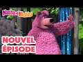 Nouvel épisode L Heure Du Bain Masha Et Michka Nouvel épisode L Heure Du Bain Masha Et Michka