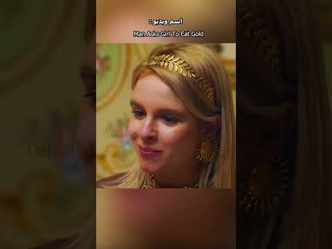 درسته ثروت لازمه ولی زندگی کردن واجبه