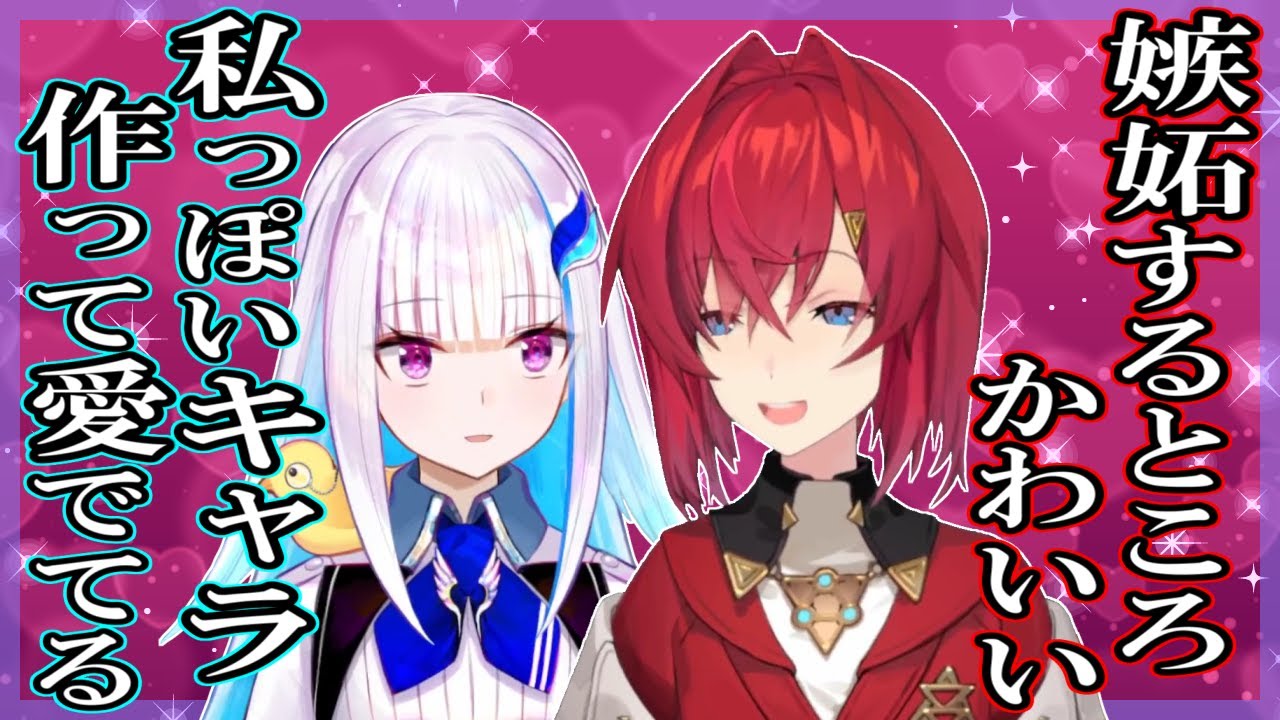 リゼアンかわいいところ勝負