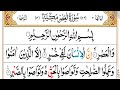 103. Surah Al-'Asr سُوۡرَةُالۡعَصۡرِ (The Time) recitation by Sheikh Mishary Rashid Al-Afasy