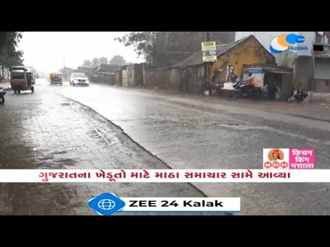 BREAKING | Unseasonal rainfall predicted in parts of Gujarat till January 30, predicts Ambalal Patel