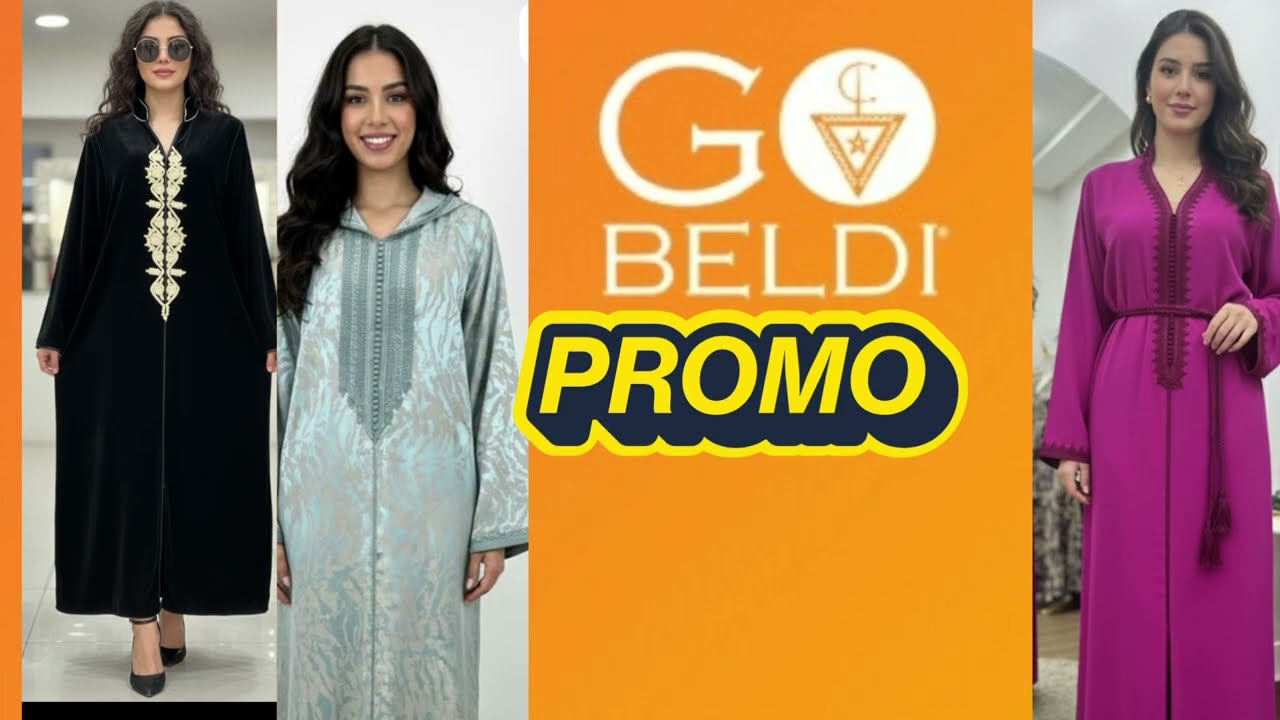 لبيسات رمضانية🇲🇦🌙 من خلال تطبيق  gobeldi    اتمنة مناسبة 