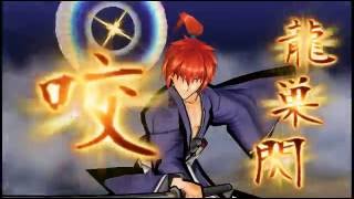 Rurouni Kenshin Kansei Himura Hitokiri Battousai vs. Shinsengumi Saito