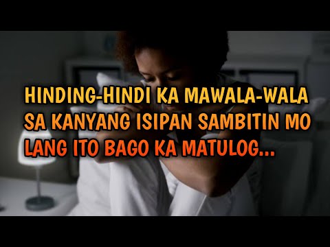 Video: Paano Magtahi Ng Unan Sa Ilalim Ng Iyong Leeg