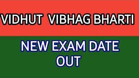 RVUNL/RSEB exam date news, Jen,ldc, JA, की।  RVUNL exam news today, vidhut vibhag exam newsp